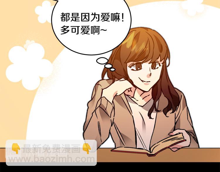 第34话 女帝的“疯羊”34