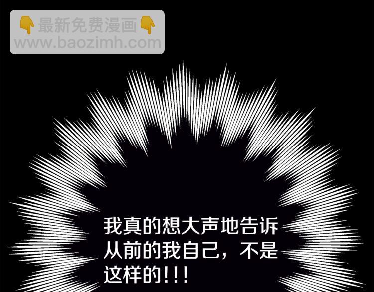 第34话 女帝的“疯羊”36