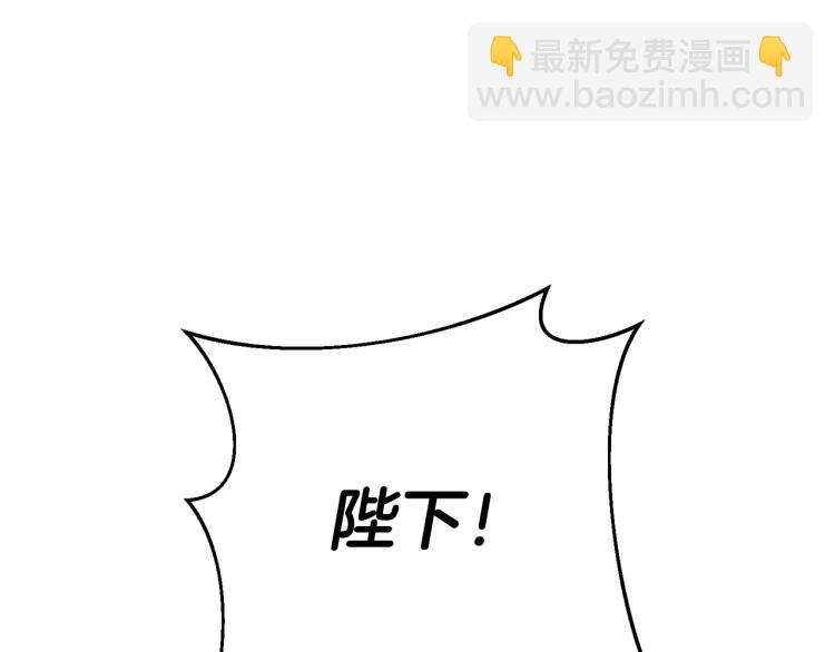 第34话 女帝的“疯羊”4