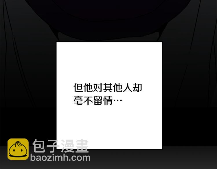第34话 女帝的“疯羊”41