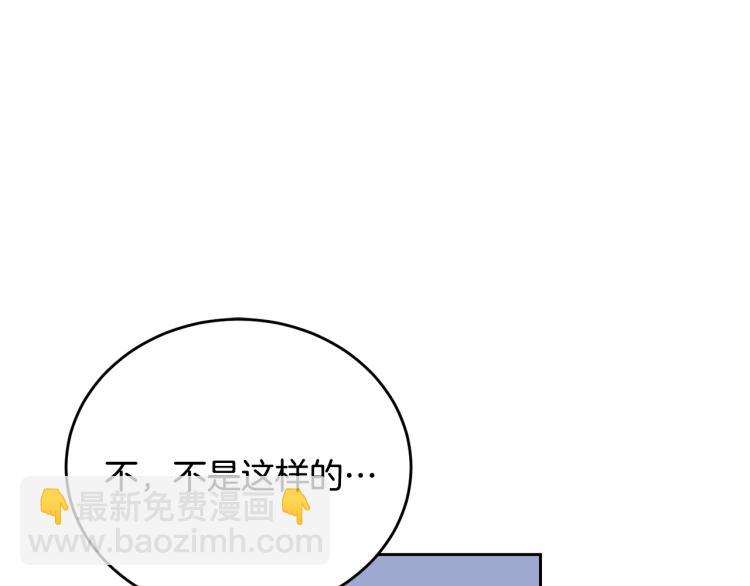 第34话 女帝的“疯羊”49