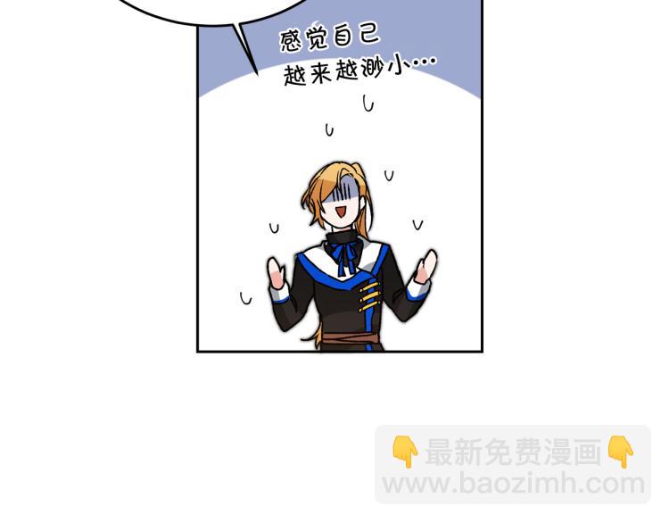 第34话 女帝的“疯羊”54