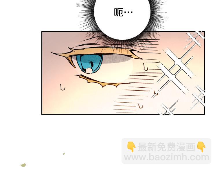 第34话 女帝的“疯羊”57