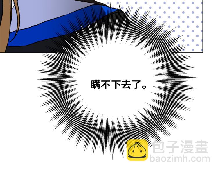 第34话 女帝的“疯羊”63