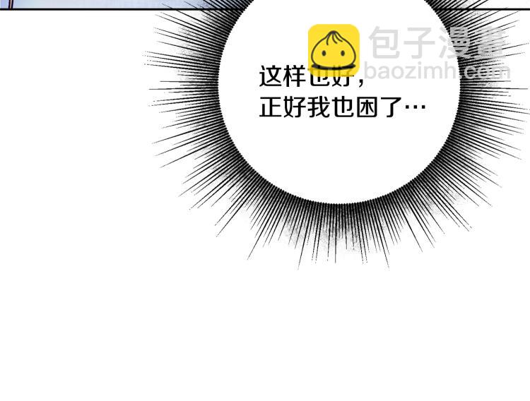第34话 女帝的“疯羊”66