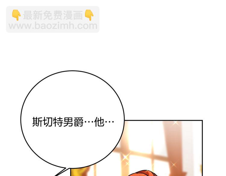 第34话 女帝的“疯羊”67