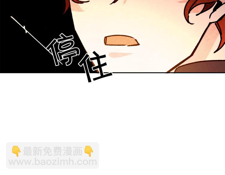 第34话 女帝的“疯羊”70