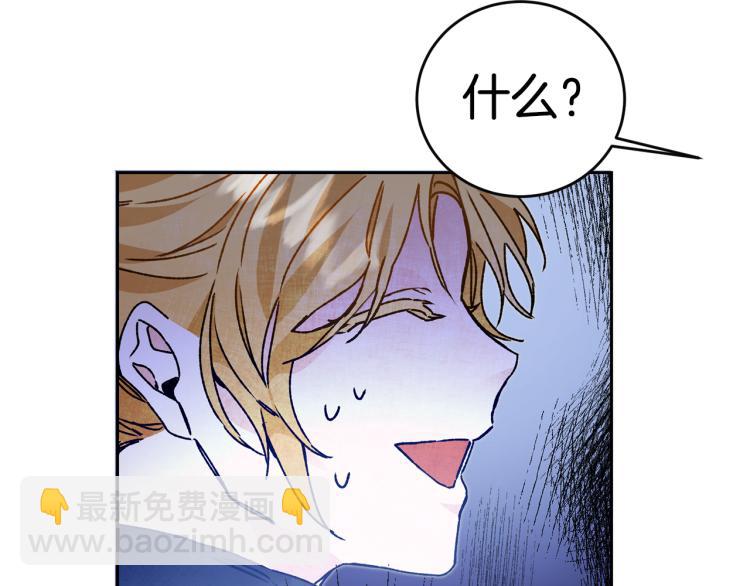 第34话 女帝的“疯羊”71