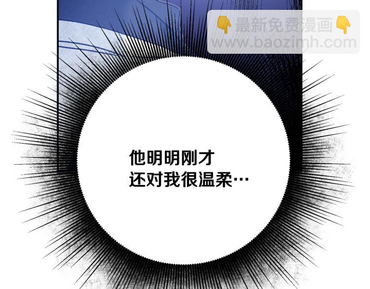 第34话 女帝的“疯羊”72