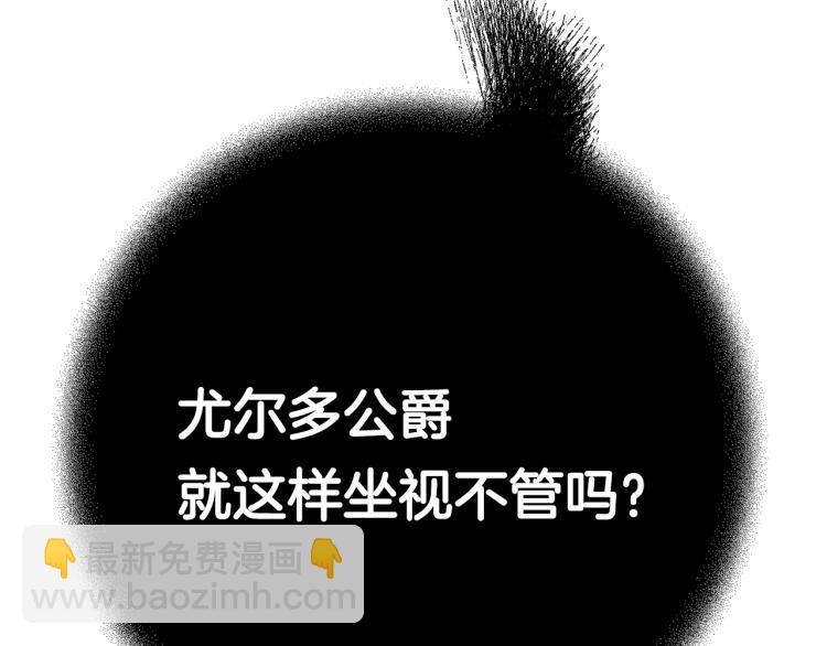 第34话 女帝的“疯羊”76