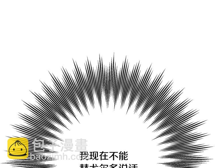 第34话 女帝的“疯羊”83