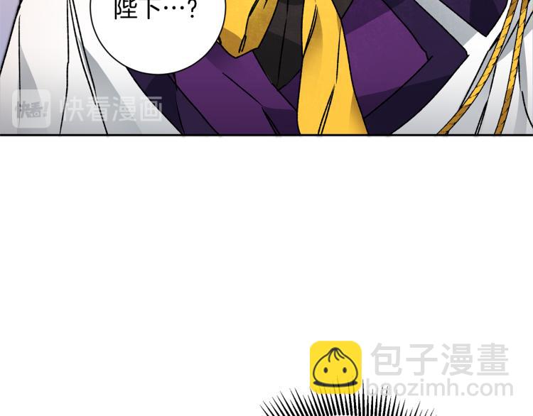 第34话 女帝的“疯羊”9