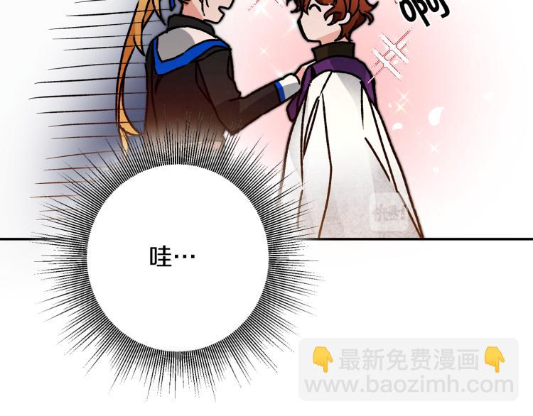 第34话 女帝的“疯羊”94