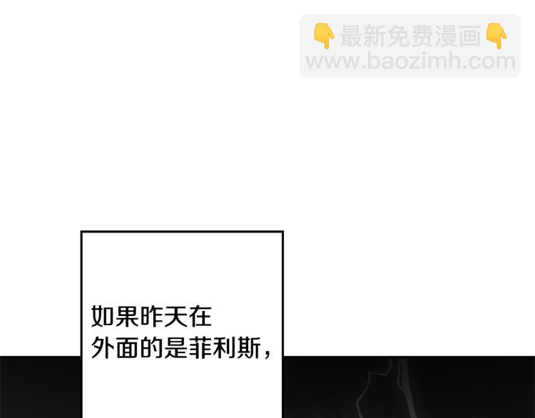 第34话 女帝的“疯羊”97
