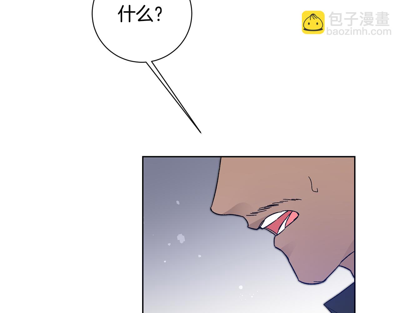第37话 女帝出巡1