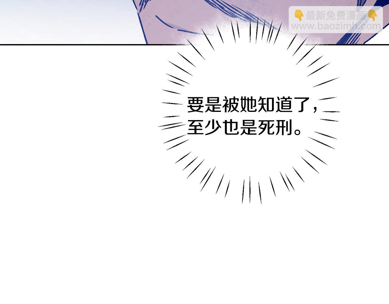 第37话 女帝出巡108