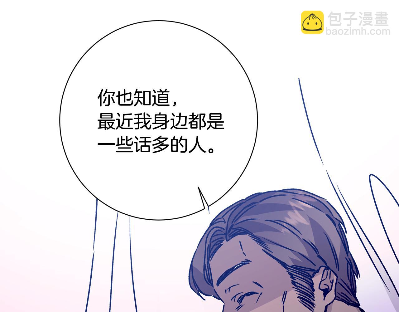 第37话 女帝出巡109