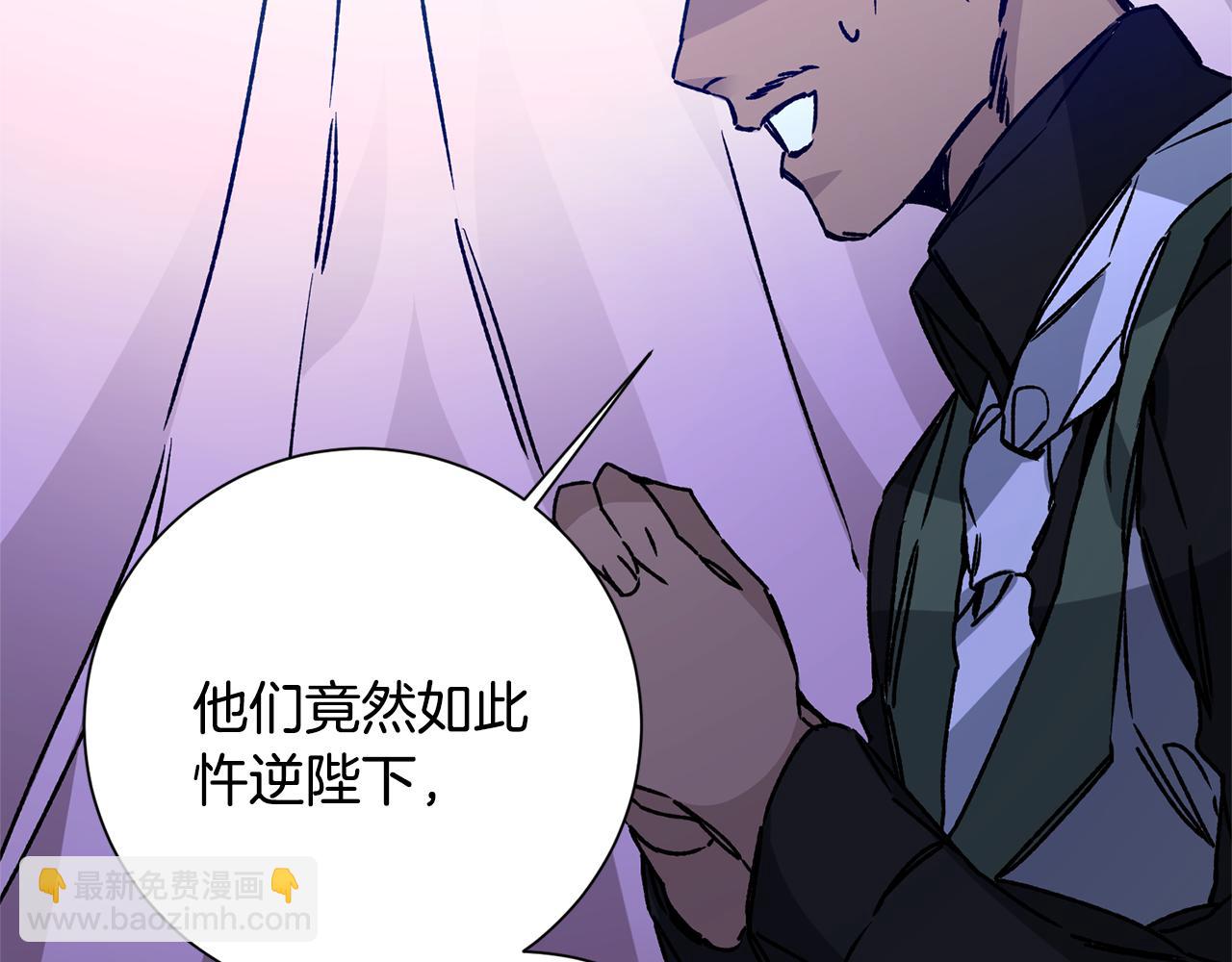 第37话 女帝出巡110