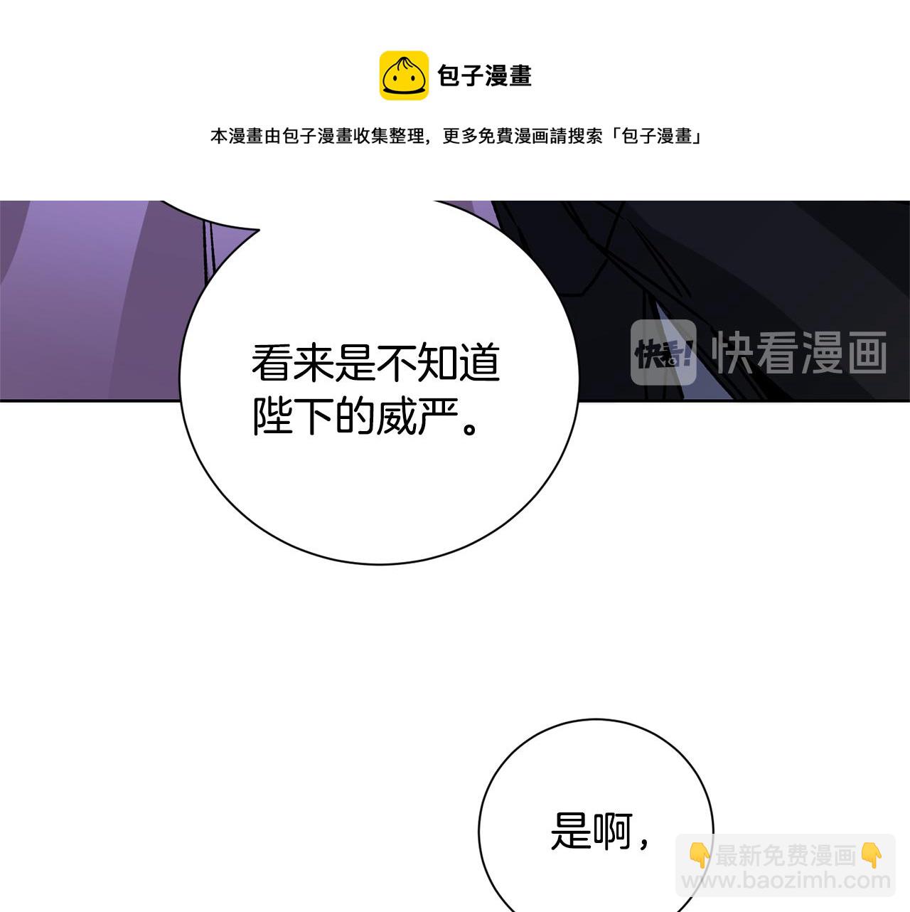 第37话 女帝出巡111