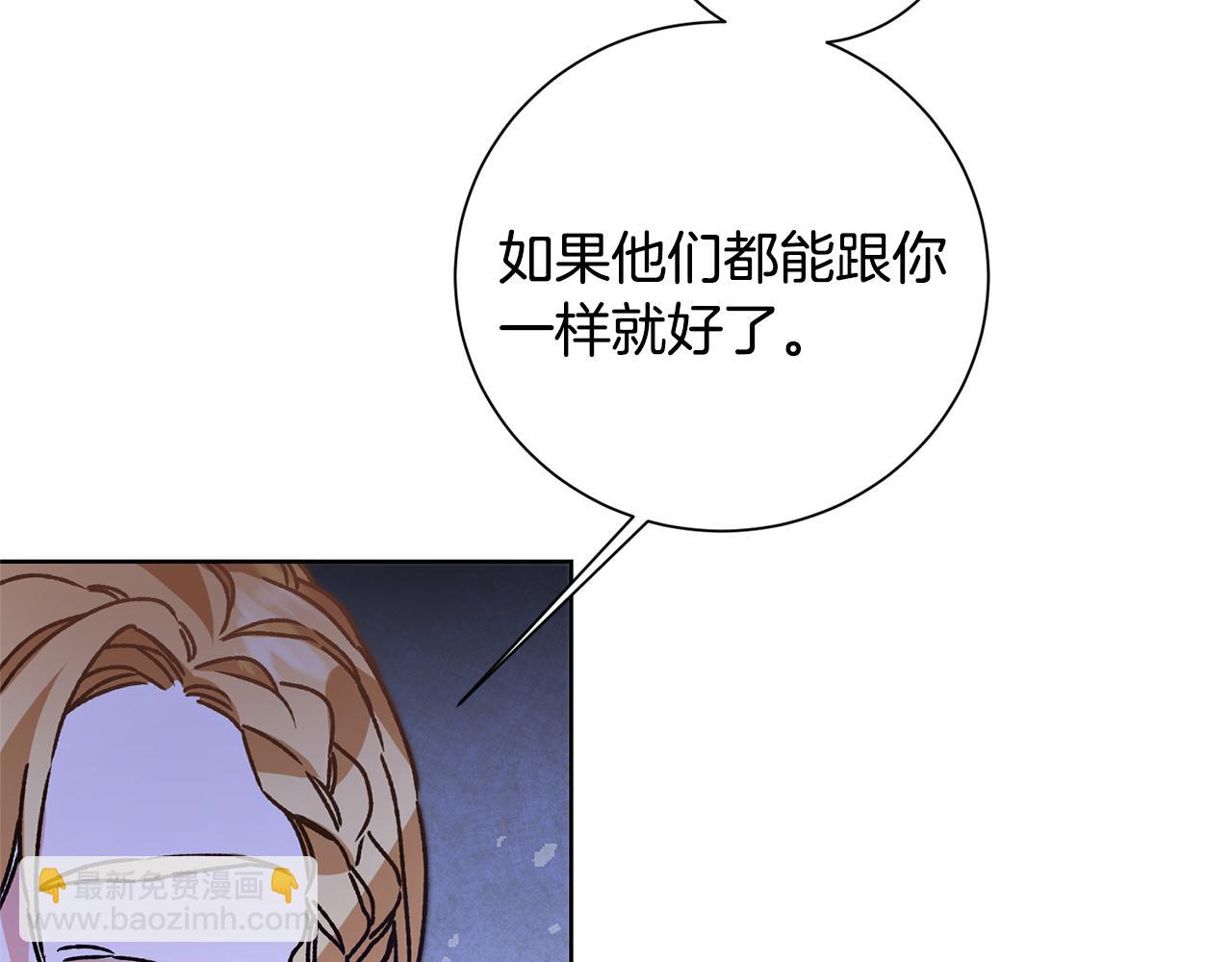 第37话 女帝出巡112