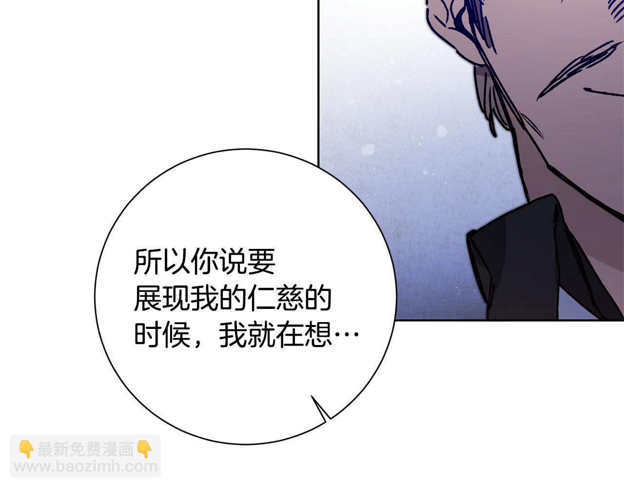 第37话 女帝出巡114