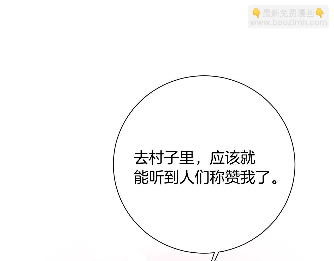 第37话 女帝出巡117
