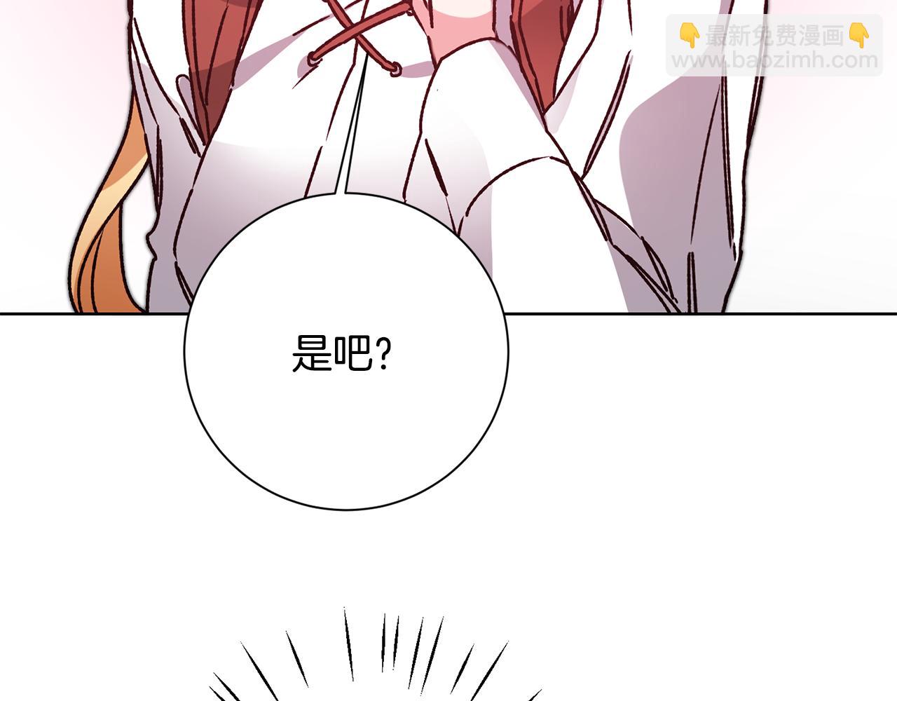 第37话 女帝出巡119