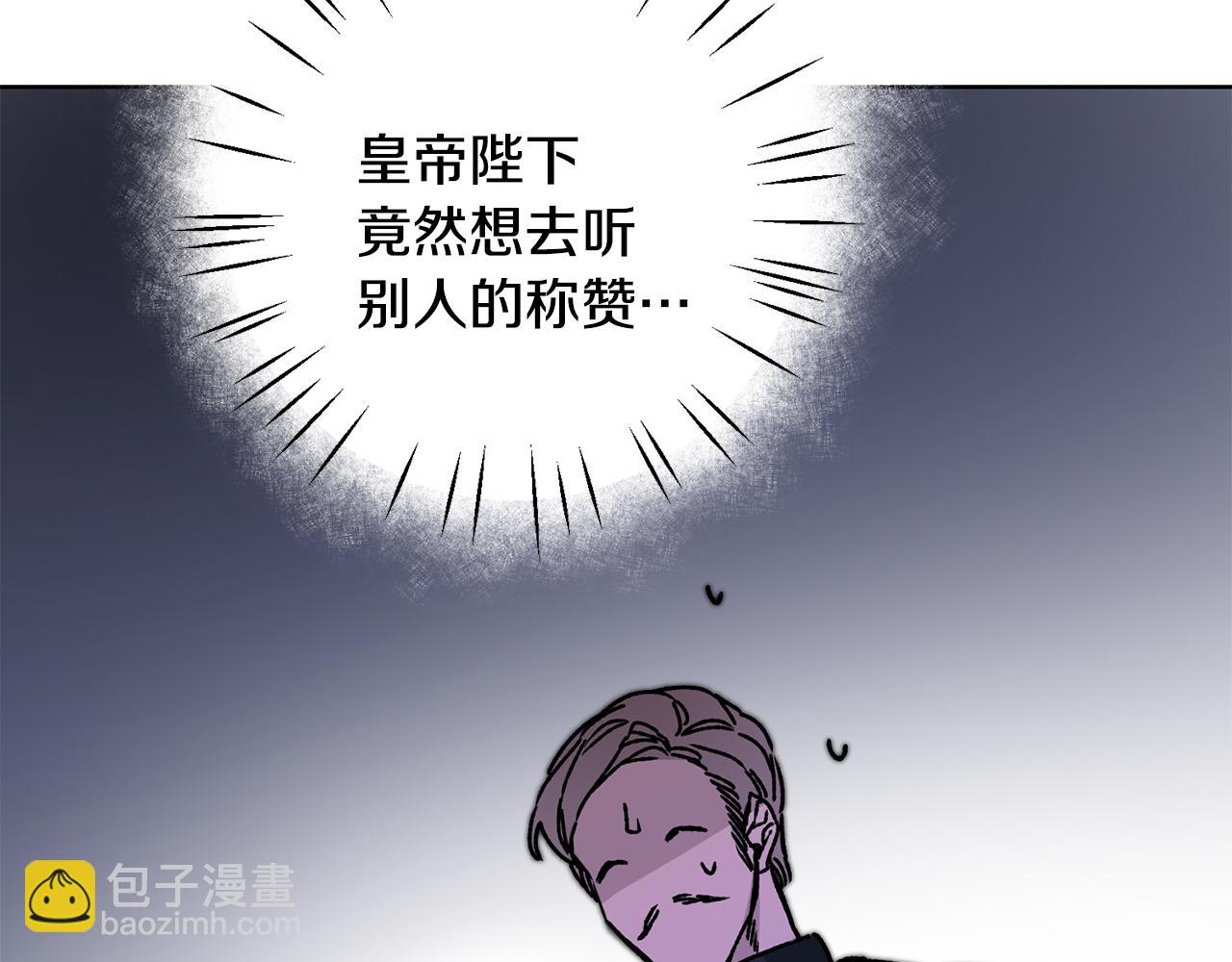 第37话 女帝出巡120