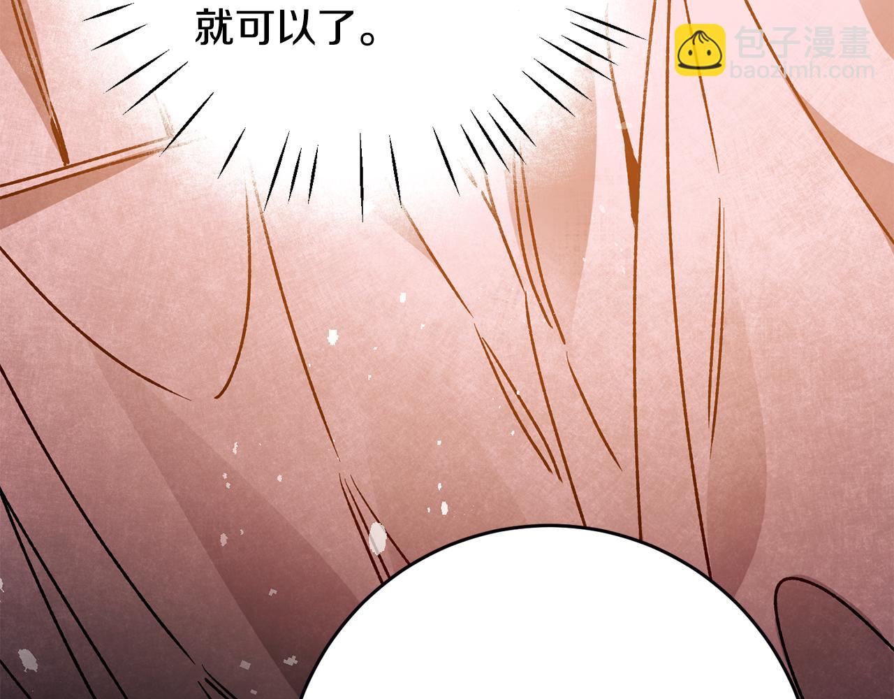 第37话 女帝出巡123