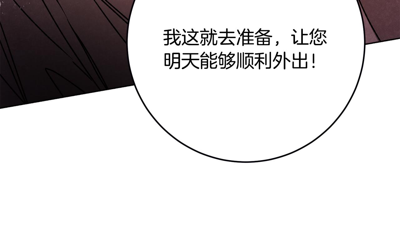 第37话 女帝出巡124