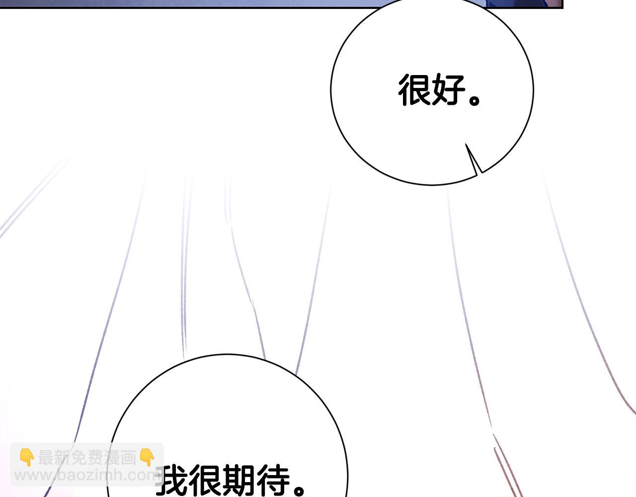 第37话 女帝出巡126