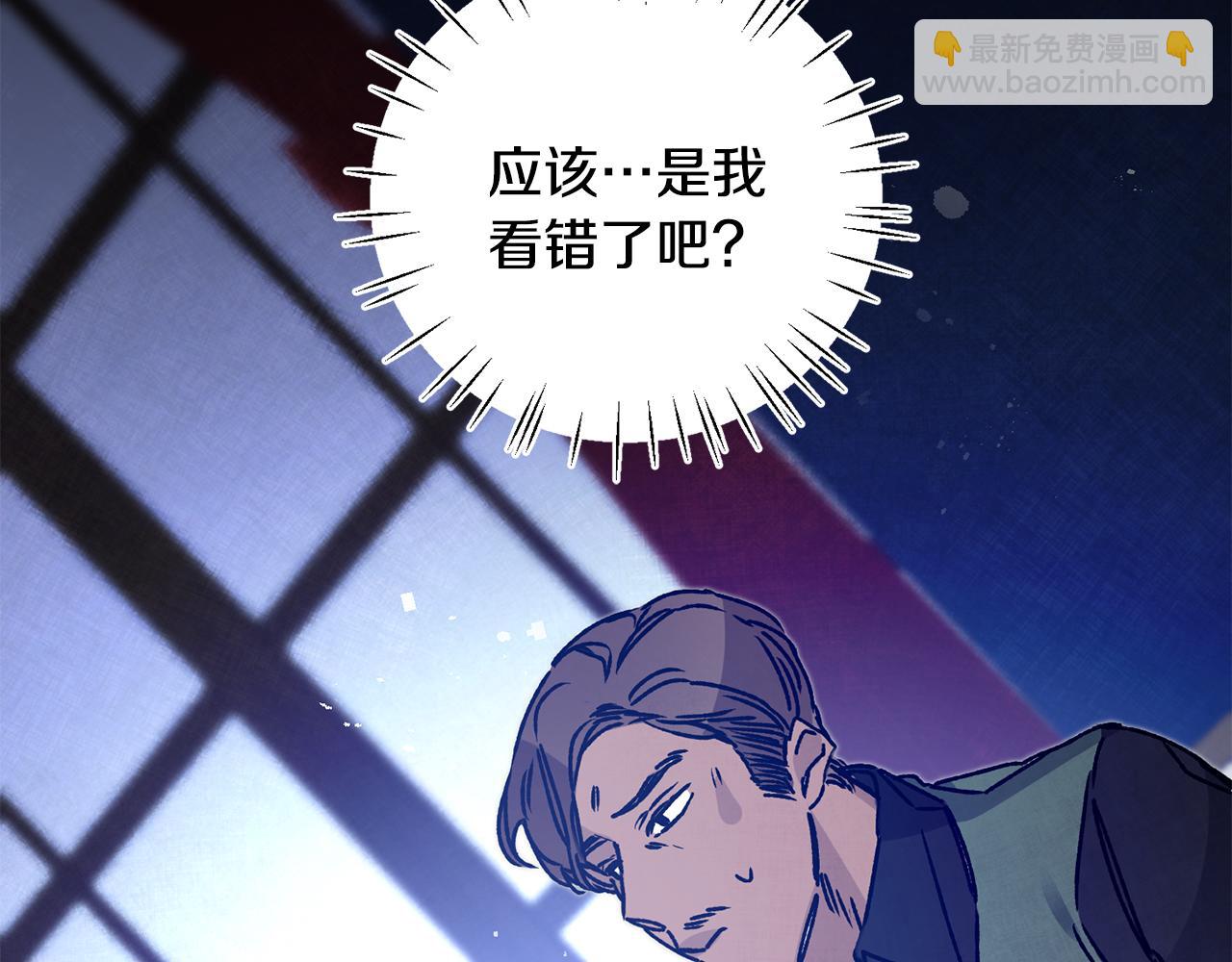 第37话 女帝出巡132