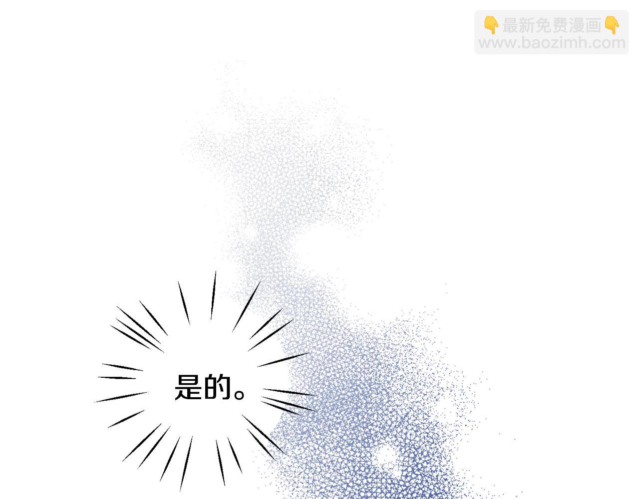 第37话 女帝出巡135