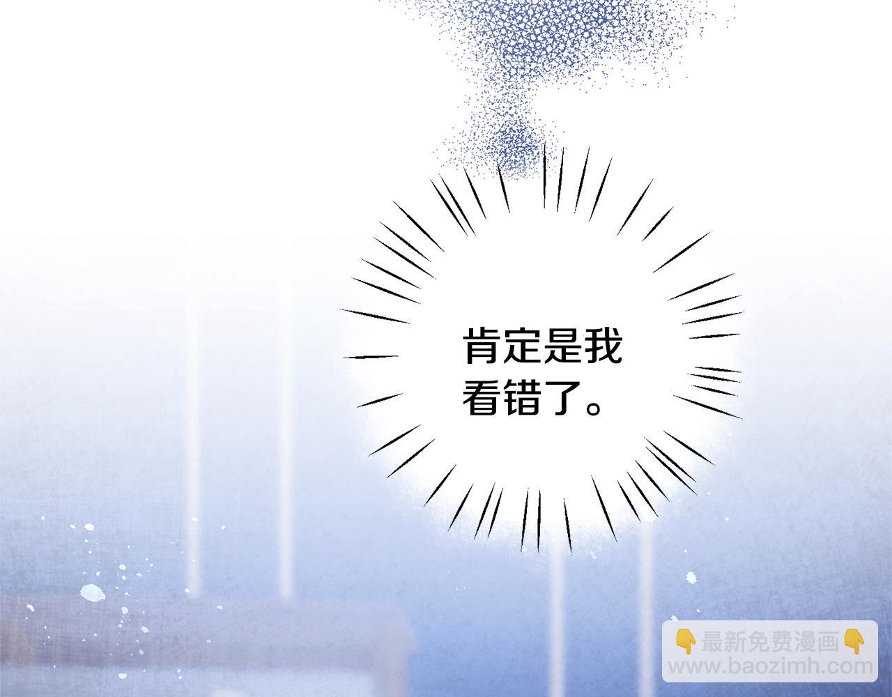 第37话 女帝出巡136