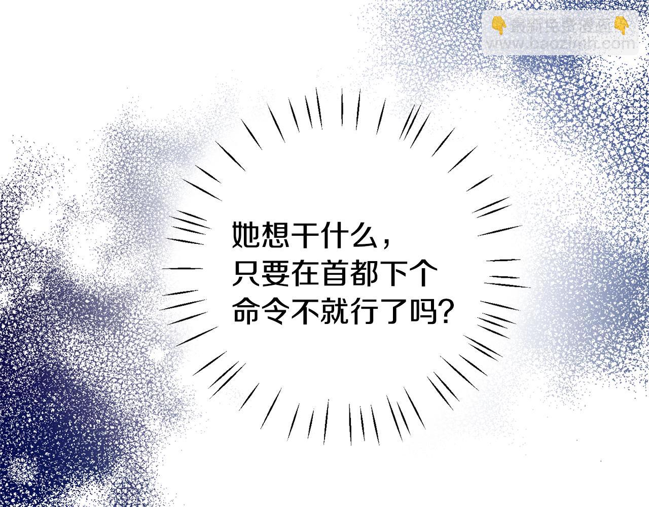 第37话 女帝出巡139