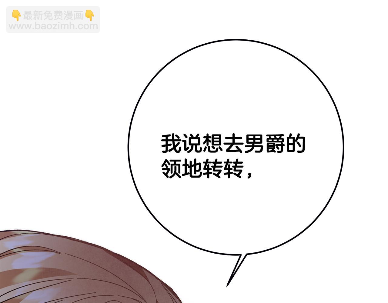第37话 女帝出巡14