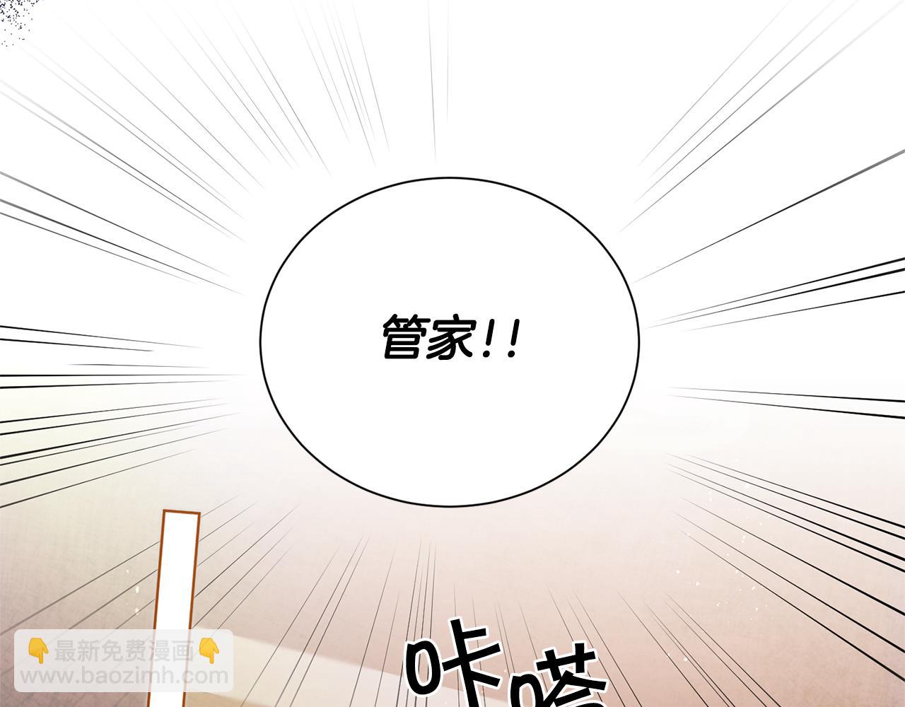 第37话 女帝出巡141