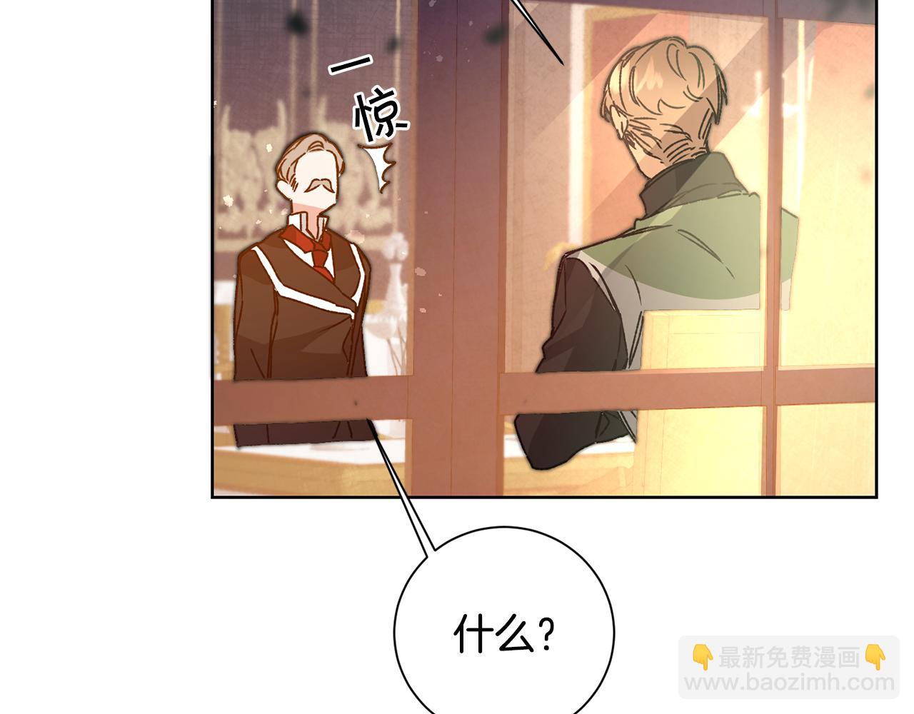 第37话 女帝出巡145