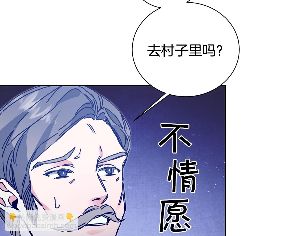 第37话 女帝出巡146