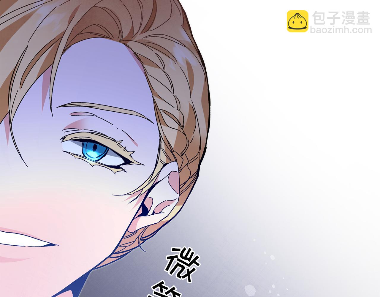 第37话 女帝出巡15