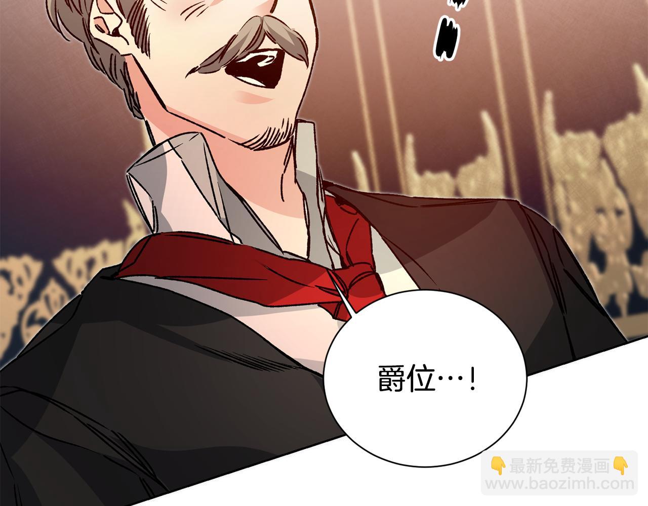 第37话 女帝出巡156