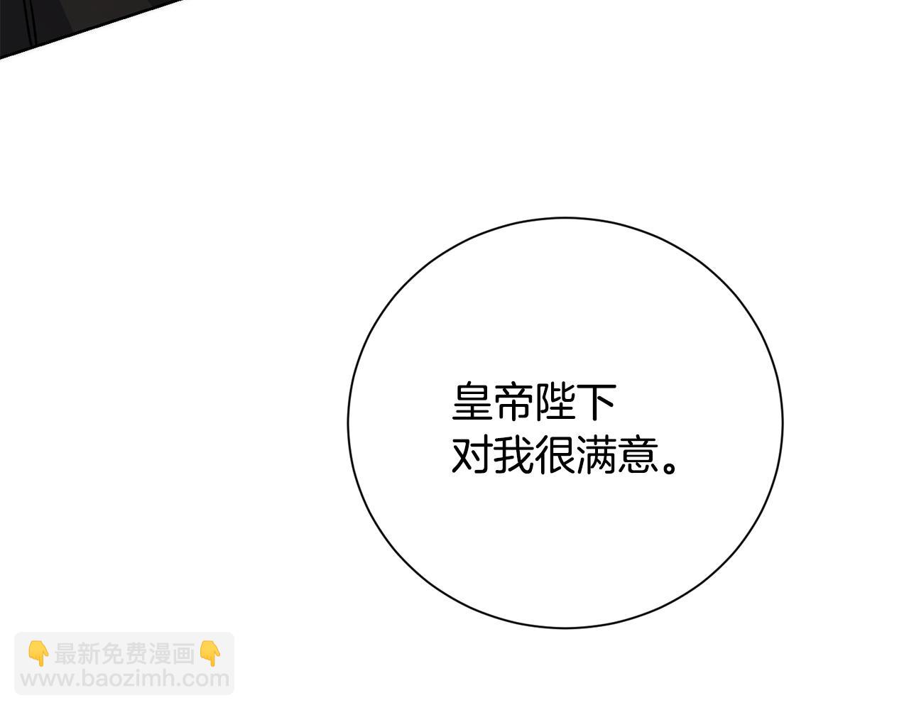 第37话 女帝出巡157