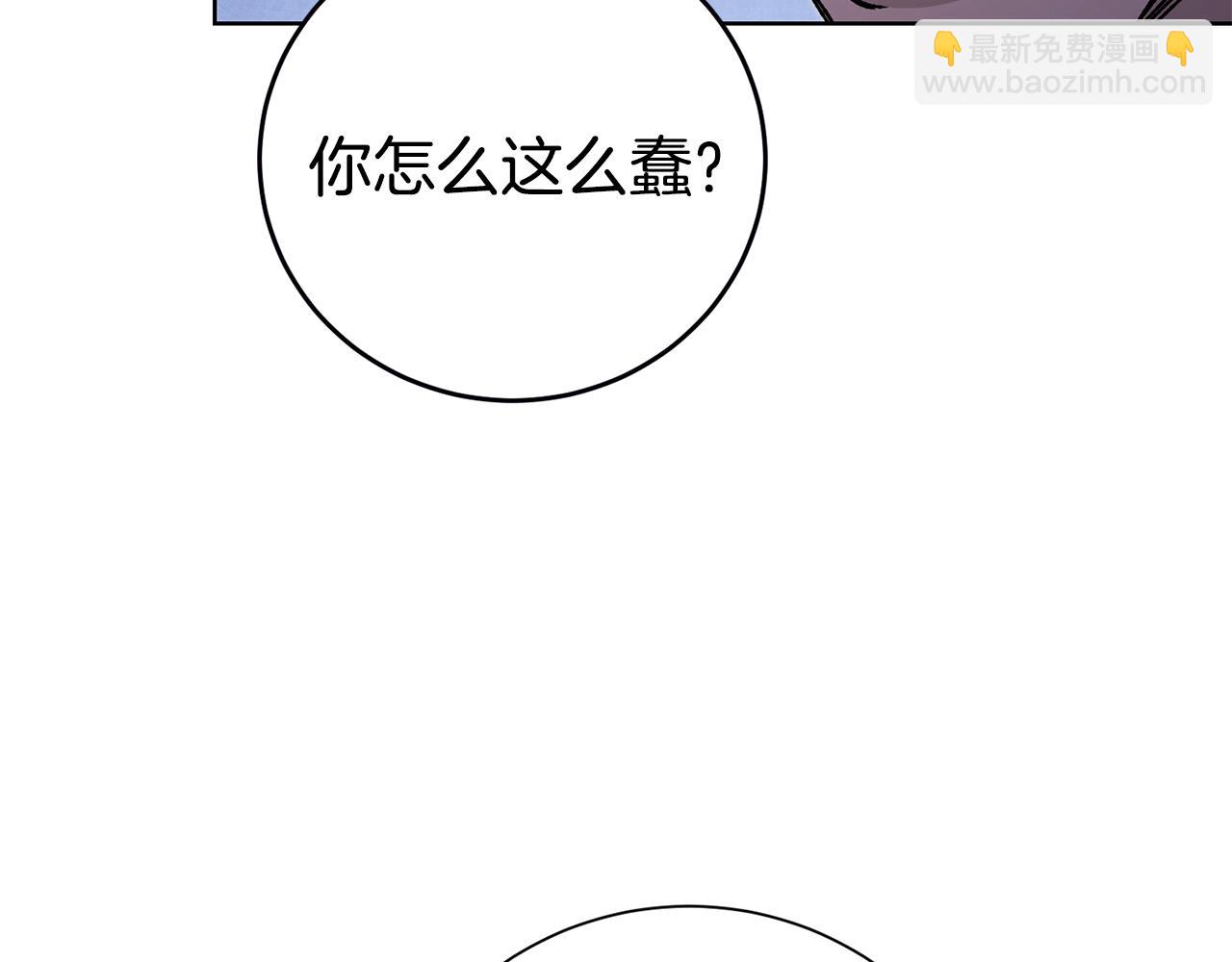 第37话 女帝出巡158