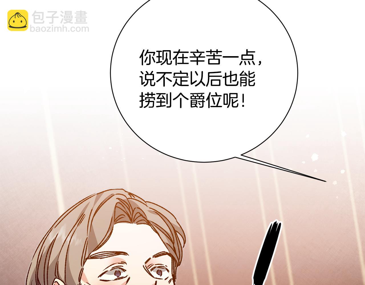 第37话 女帝出巡159
