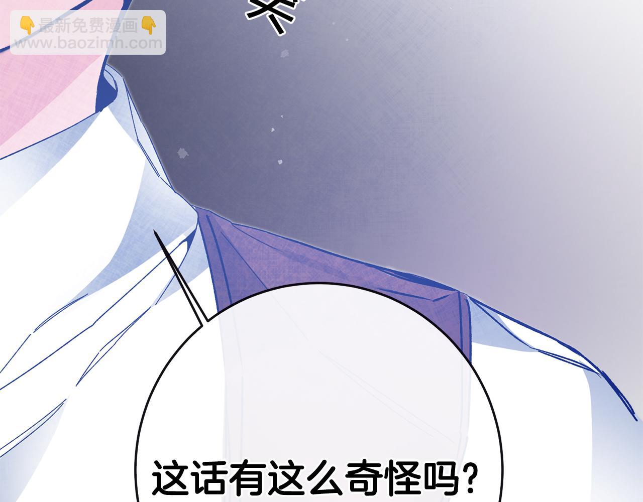 第37话 女帝出巡16
