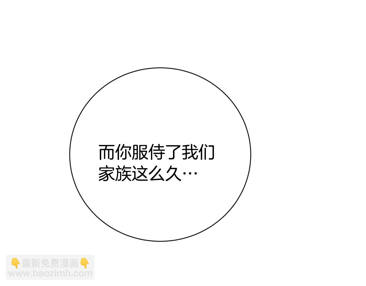 第37话 女帝出巡162