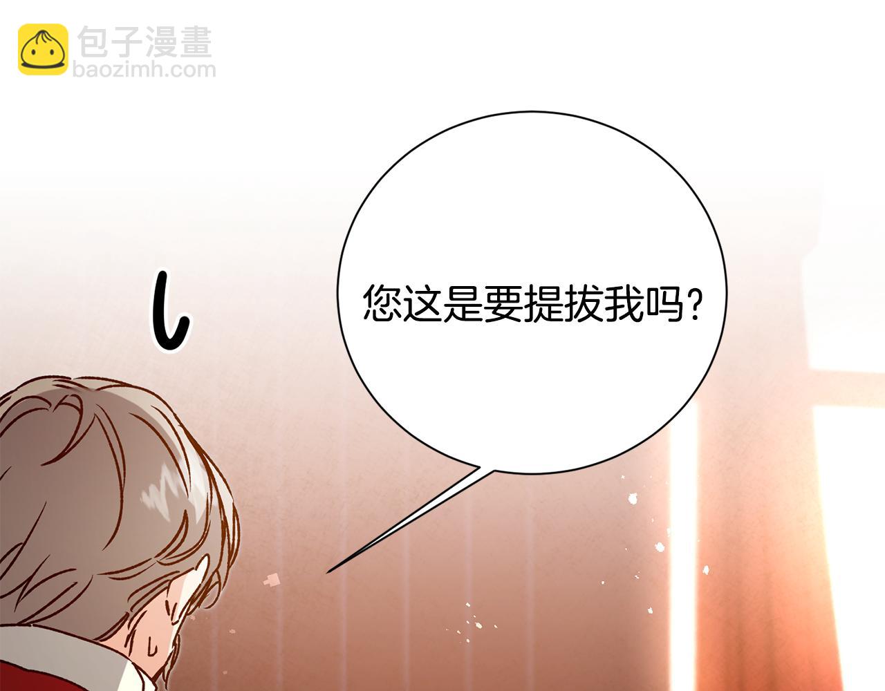 第37话 女帝出巡163