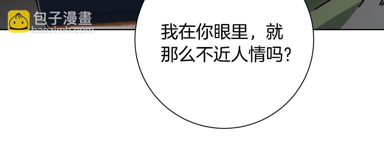 第37话 女帝出巡165