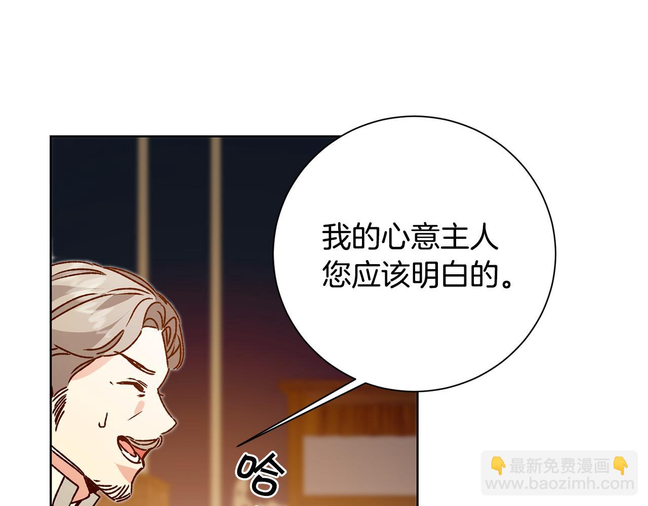 第37话 女帝出巡166