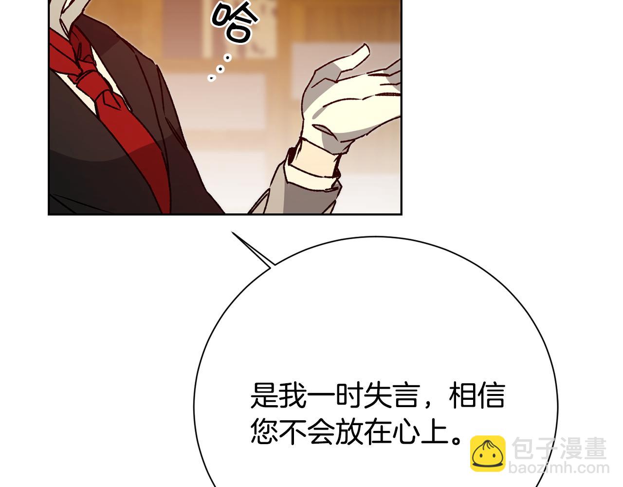第37话 女帝出巡167